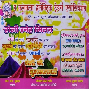 Event Image